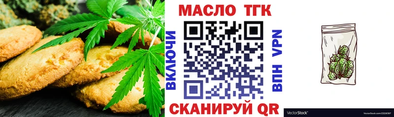 как найти   Салехард  OMG зеркало  Cannafood конопля 