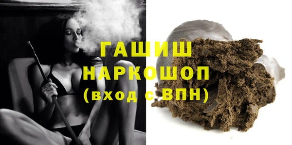 МДМА Армянск