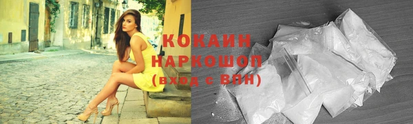МДМА Армянск