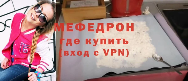 соль ск Аркадак