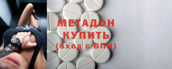 МДМА Армянск