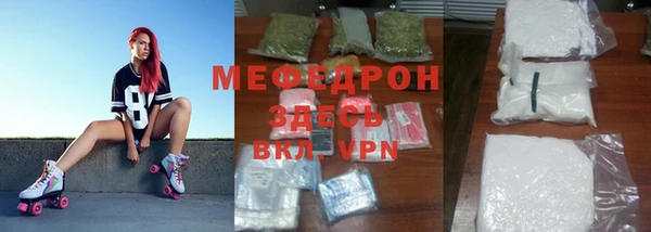 МДМА Армянск