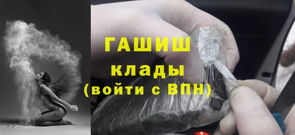 МДМА Армянск