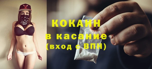 соль ск Аркадак