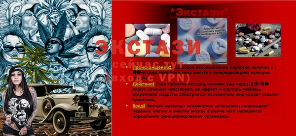 МДМА Армянск