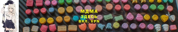 эйфоретик Арсеньев