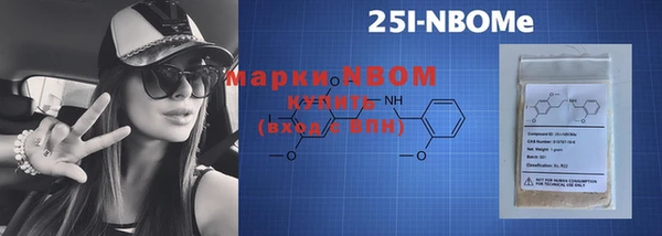 соль ск Аркадак