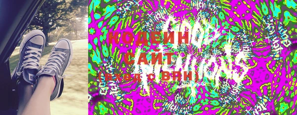 эйфоретик Арсеньев