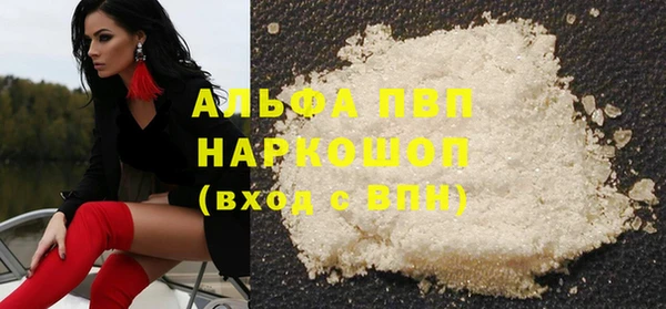 МДМА Армянск