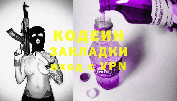 МДМА Армянск