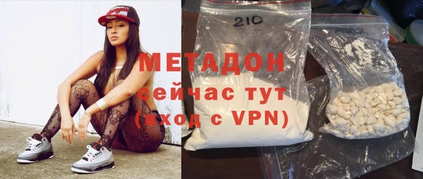 соль ск Аркадак