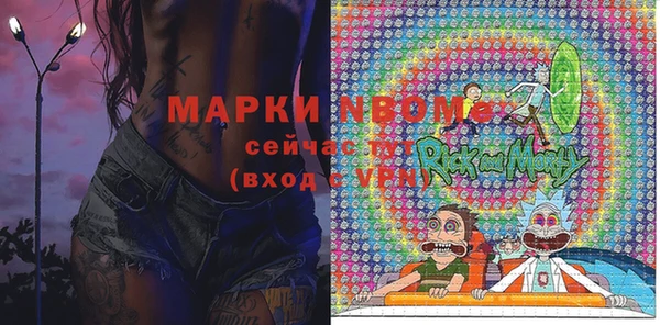 соль ск Аркадак