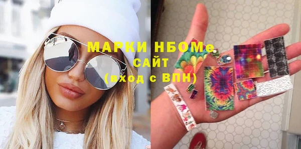 МДМА Армянск