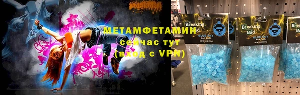 соль ск Аркадак
