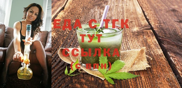 МДМА Армянск