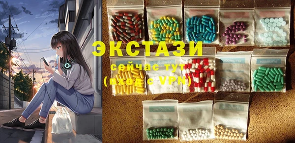 эйфоретик Арсеньев