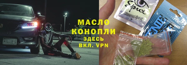 МДМА Армянск