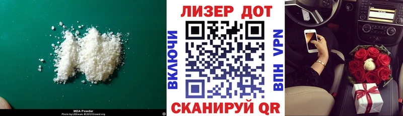 ЛСД экстази ecstasy  МЕГА зеркало  Салехард  купить наркотик 