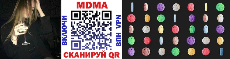 цены   Салехард  MDMA Molly 