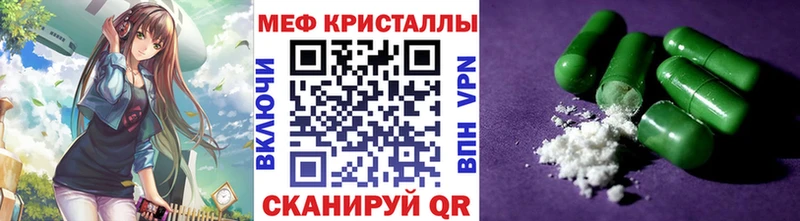 Меф mephedrone  darknet состав  Салехард 