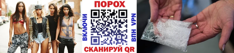 хочу наркоту  Салехард  мориарти телеграм  Метамфетамин Methamphetamine 