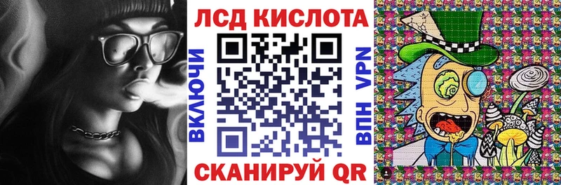 продажа наркотиков  Салехард  ОМГ ОМГ как войти  Марки 25I-NBOMe 1,8мг 