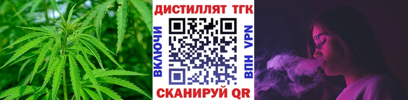 ТГК гашишное масло  Салехард 